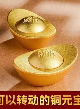 旋转元宝实心摆件手把件创意真金元宝招财婚礼开业乔迁送礼品