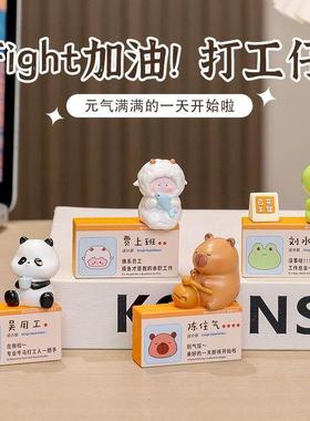 打工人工位神器治愈系小摆件情绪稳定陈住气办公室桌面可爱装饰品