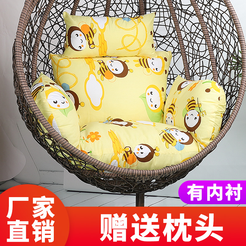 吊篮坐垫单人吊兰可拆洗鸟巢秋千垫子吊椅靠垫藤摇篮加厚一体椅垫