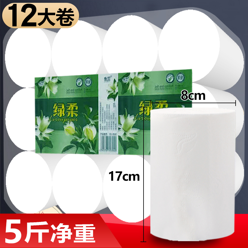 17cm月子产妇纸月经期五层卫生纸