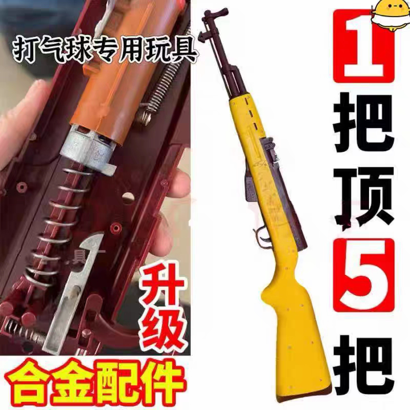 打气球专用玩具枪儿童男孩居家软软弹枪