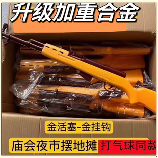 打气球专用玩具枪儿童男孩居家软弹射击枪聚会打靶摆摊的活动