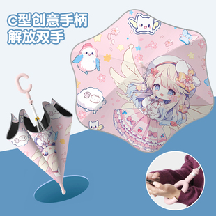 免持环扣儿童雨伞安全圆角伞小学生上学专用伞女童伞晴雨两用伞