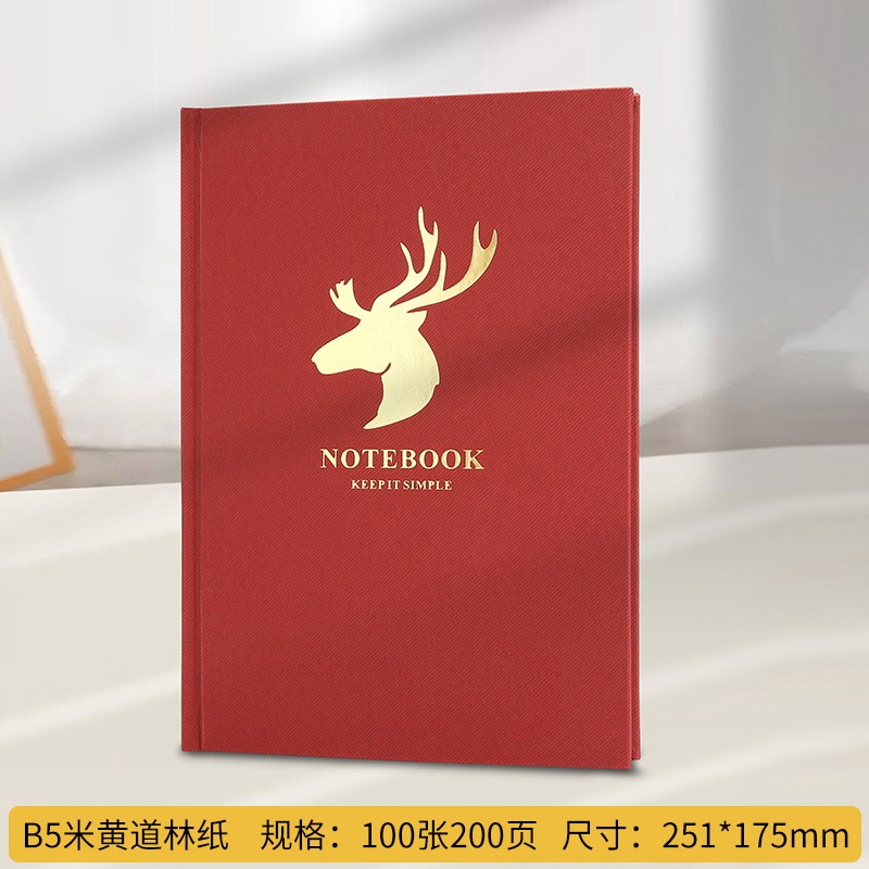 B5精装笔记本定制logo A4商务高档记事本A5硬面皮面会议记录本