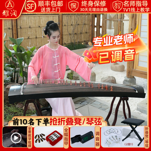 销量top雅润初学入门考级古筝琴