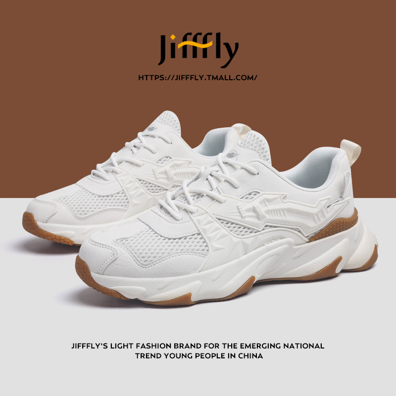 Jifffly国潮运动鞋男机能风百搭休闲增高机甲老爹鞋潮牌港风高街
