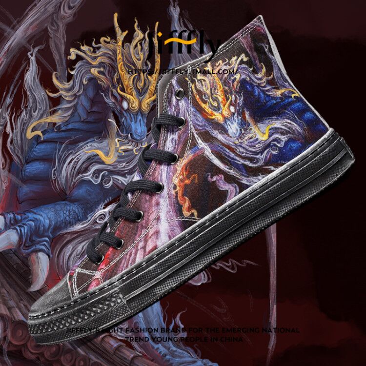 帆布鞋龙生九子山海经hiphop