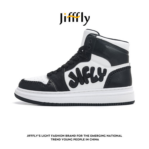 jifffly爆款高帮情侣板鞋