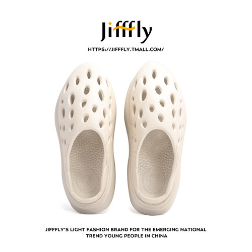 Jifffly洞洞鞋男女情侣网红款