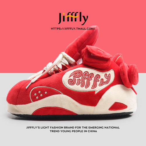 Jifffly肥到未来系列二次元毛绒刺绣情侣大面包棉鞋男保暖棉拖女 - 封面
