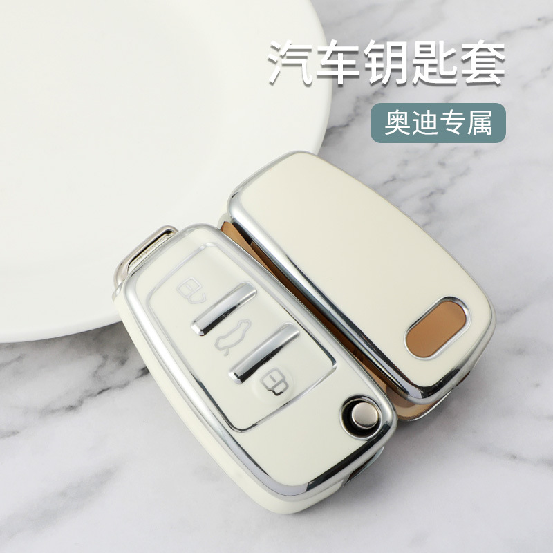 TPU银边汽车钥匙包适用于奥迪Q3 A3 A6 A1 A4L Q2L Q7钥匙保护套