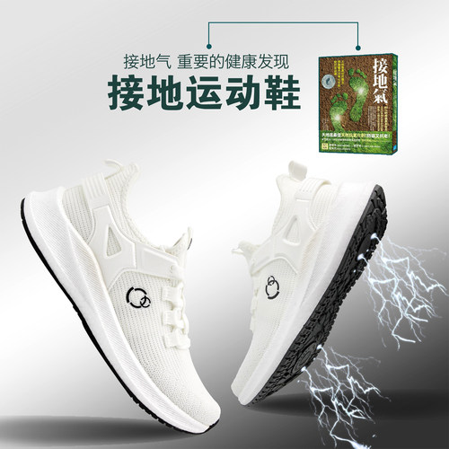 欧美户外简约时尚新款四季系带接地鞋透气飞织百搭休闲运动健步鞋