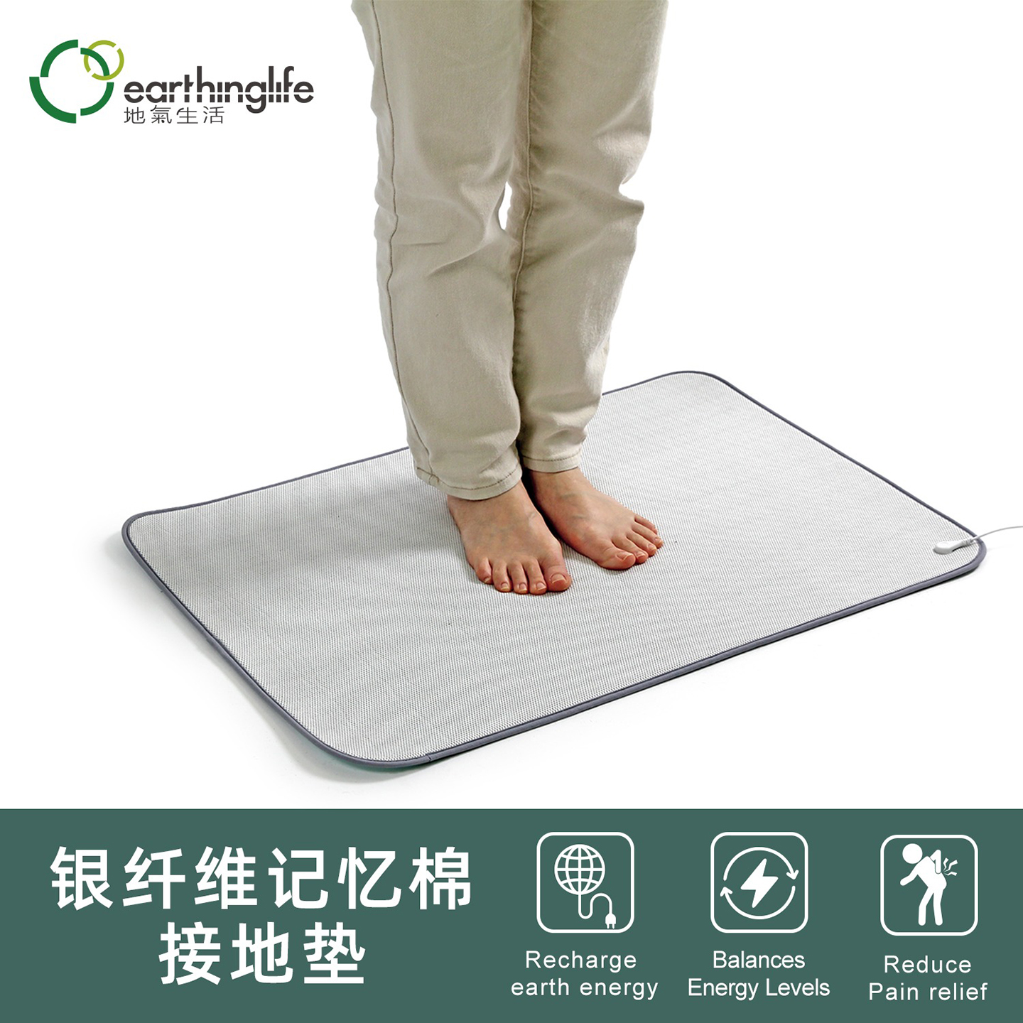 欧美轻奢风有机银棉垫