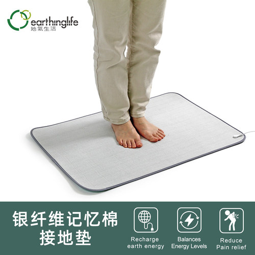 26新款欧美轻奢风有机银棉功能垫