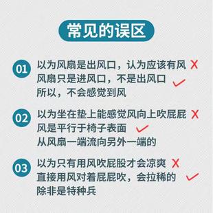 夏季 冰丝气流坐垫办公室凉爽恒温冰垫开汽车风扇散热座垫带USB