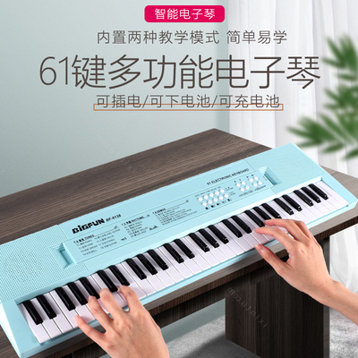 益智37键电子琴初学者入门61键电钢琴多功能音乐神器男女孩儿童玩
