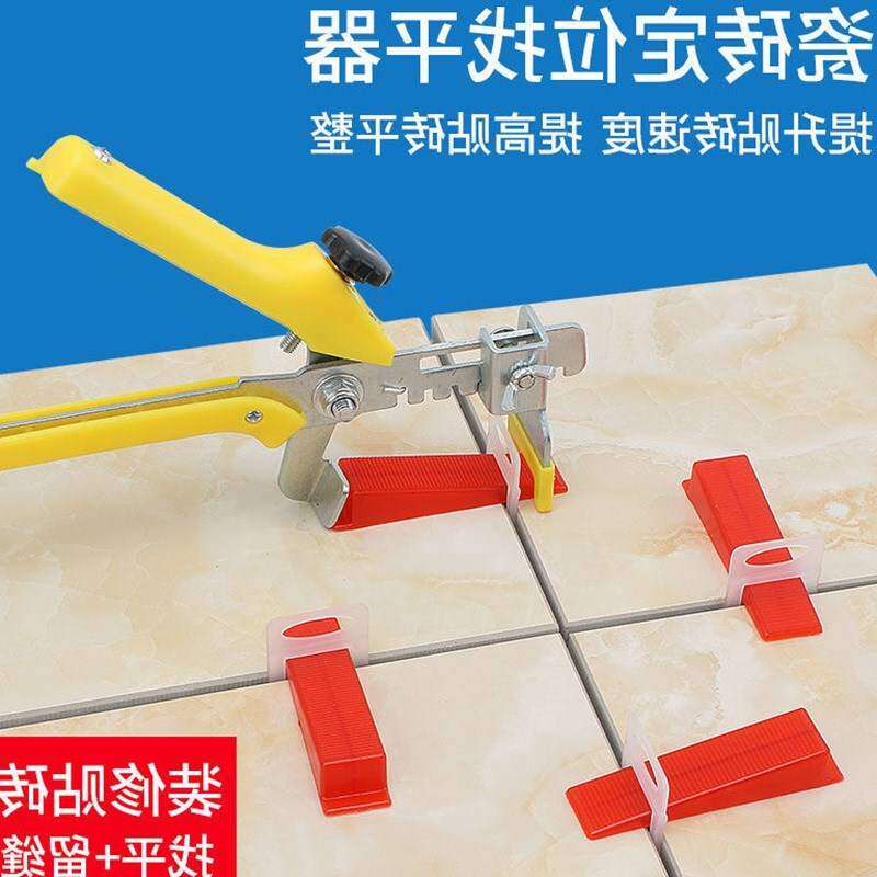 瓷砖找平器铺地砖贴瓷磁砖调平器子瓦工神器留缝卡底座辅助十字卡