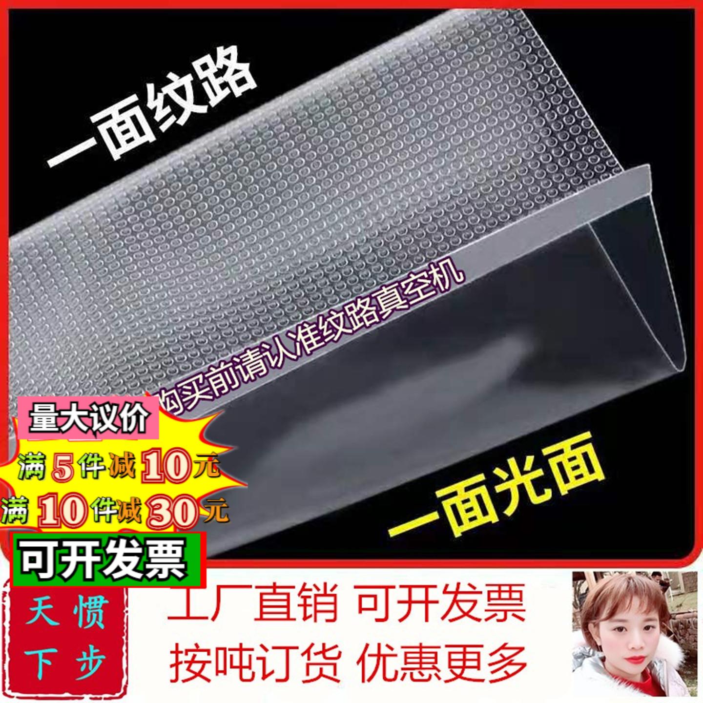 网纹路真空袋食品包装袋包邮商用加厚透明抽气压缩袋密封口保鲜袋