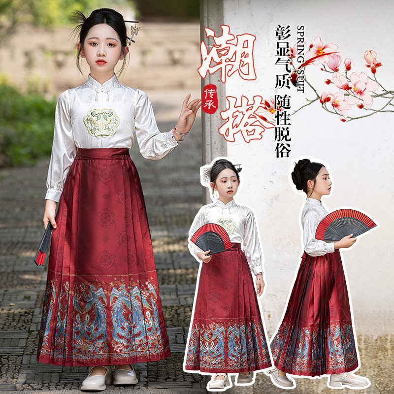 女马面裙女童汉服新中式春季唐装