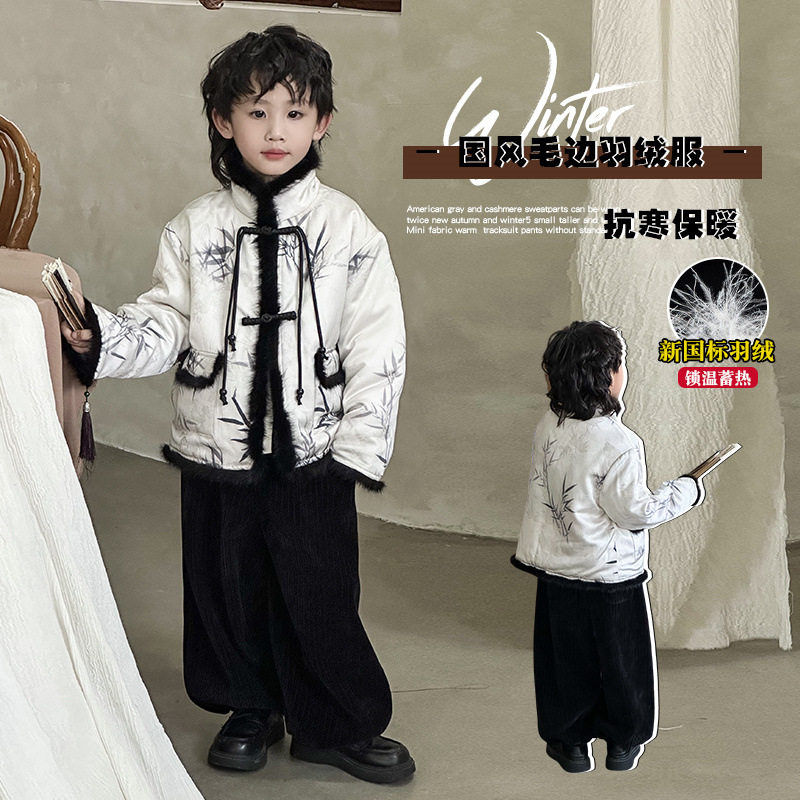 韩维斯真丝新中式男童羽绒服套装