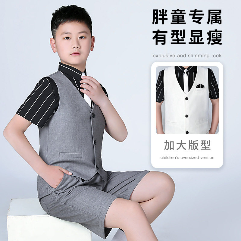 胖童西服套装男童加肥加大春夏款马甲短裤西装中大童钢琴主持礼服