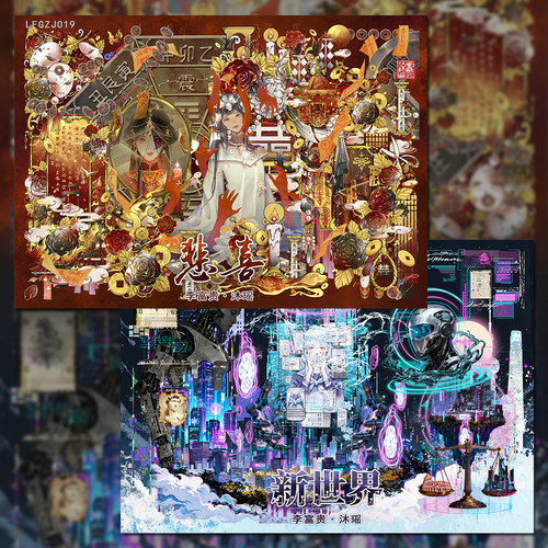 沐瑶&李富贵贝壳光古风微恐悲喜 新世界造景贴纸微缩场景DIY贴画