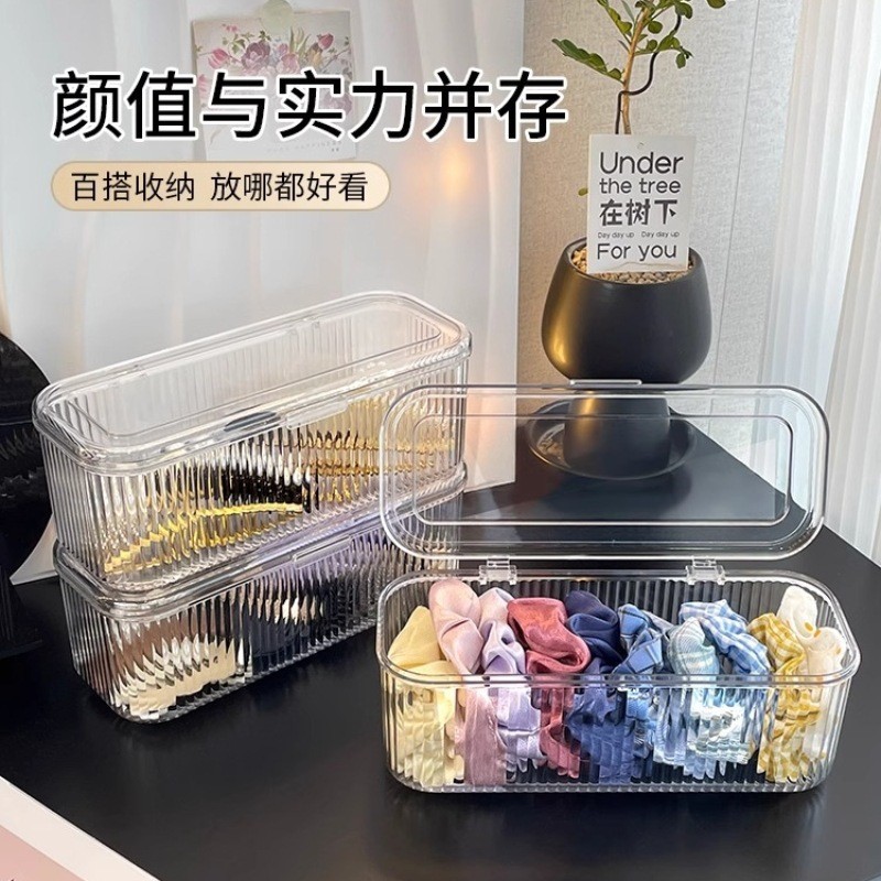 粉扑收纳盒气垫美妆蛋收纳梳妆台桌面化妆品刷子口红条纹防尘