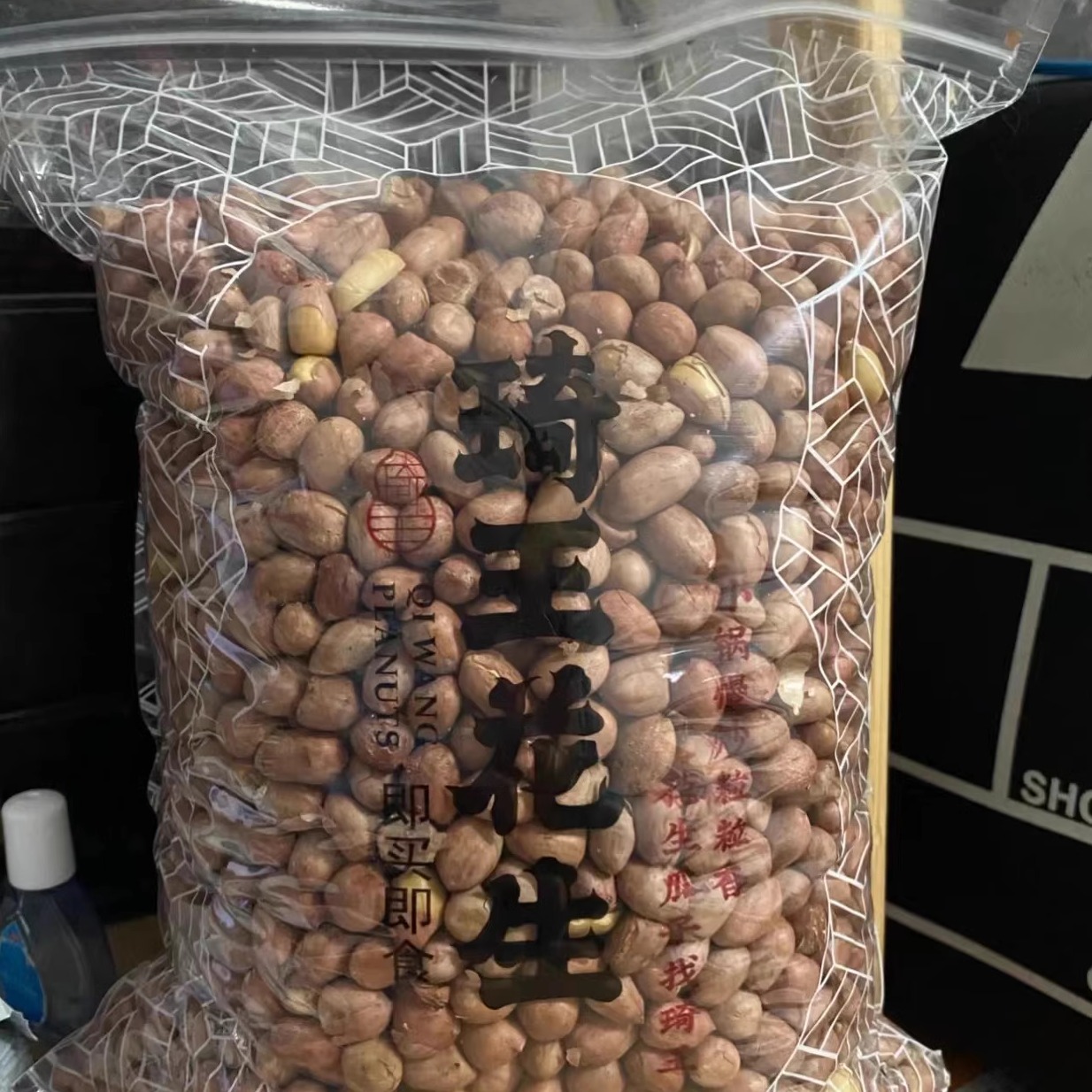 琦王花生官方旗舰店五香