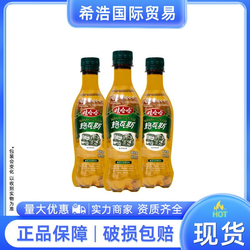 娃哈哈格瓦斯天猫超市官方专业店饮料整箱俄罗斯风味饮料啤酒碳酸