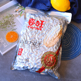 春旺花生官方专业店淄博山东特产大全零食网红爆款2024新款烧烤下