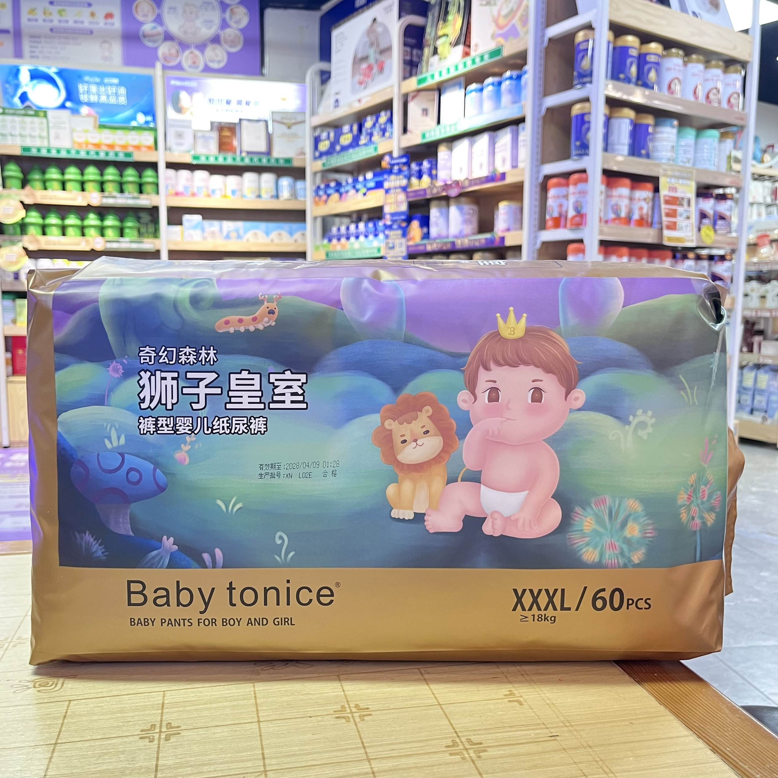 奇幻森林狮子皇室拉拉裤婴儿透气柔软尿不湿吸水学步裤 LXLXXLXXX图片