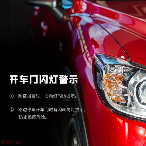 马自达3 防盗器价格 马自达3 防盗器图片 星期三