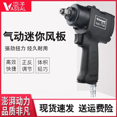 整机轻巧 爆发力强 三年保修