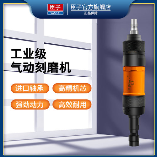 工业高配置气动刻磨机货比台湾