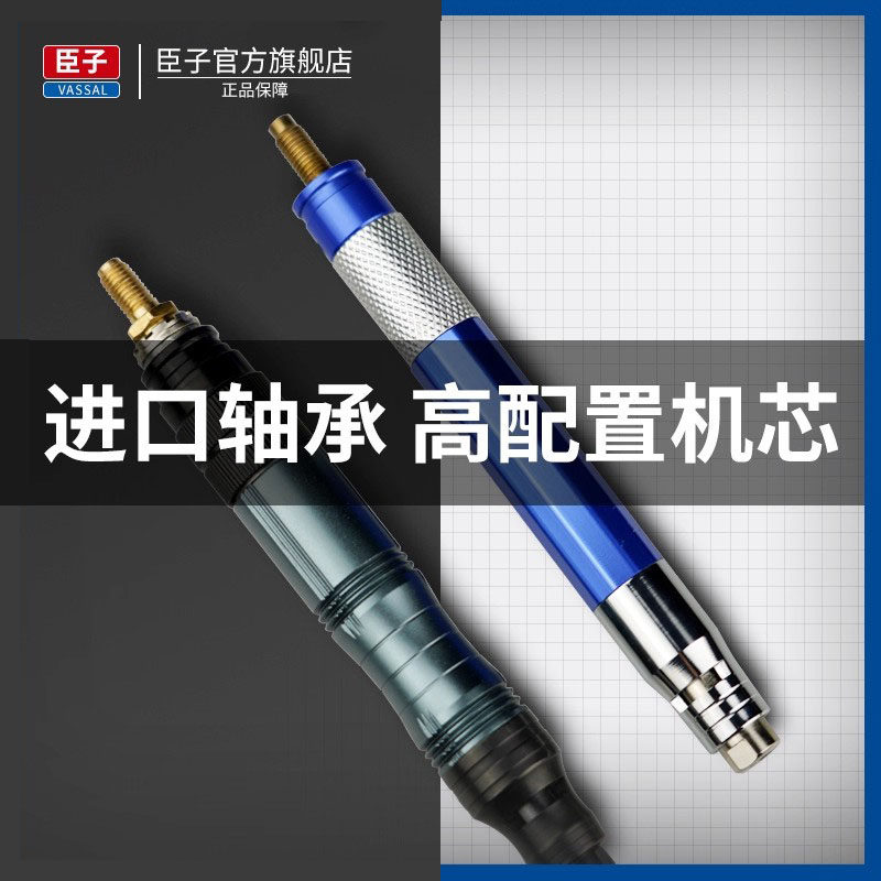 臣子气动打磨机风磨笔气磨笔风动