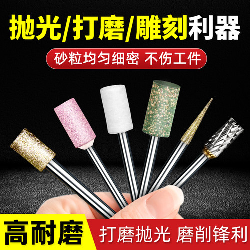 抛光除锈气磨头磨砂头