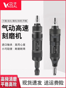 晨姿气动雕刻磨床小型磨床轮胎修补工业级气动抛光机抛光机3/6mm