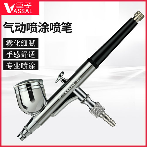 气动工具上色丙烯喷笔
