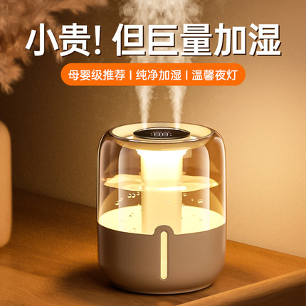 加湿器家用双喷大雾量静音便携式卧室办公室桌面6.8L容量工位床头空气喷雾补水加湿孕妇婴儿宿舍学生2024新款