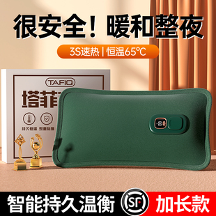 热水袋充电式便携暖手宝暖宝宝防爆正品电热宝暖水袋暖脚被窝专用暖手袋冬天女生插手取暖神器电暖宝2024新款