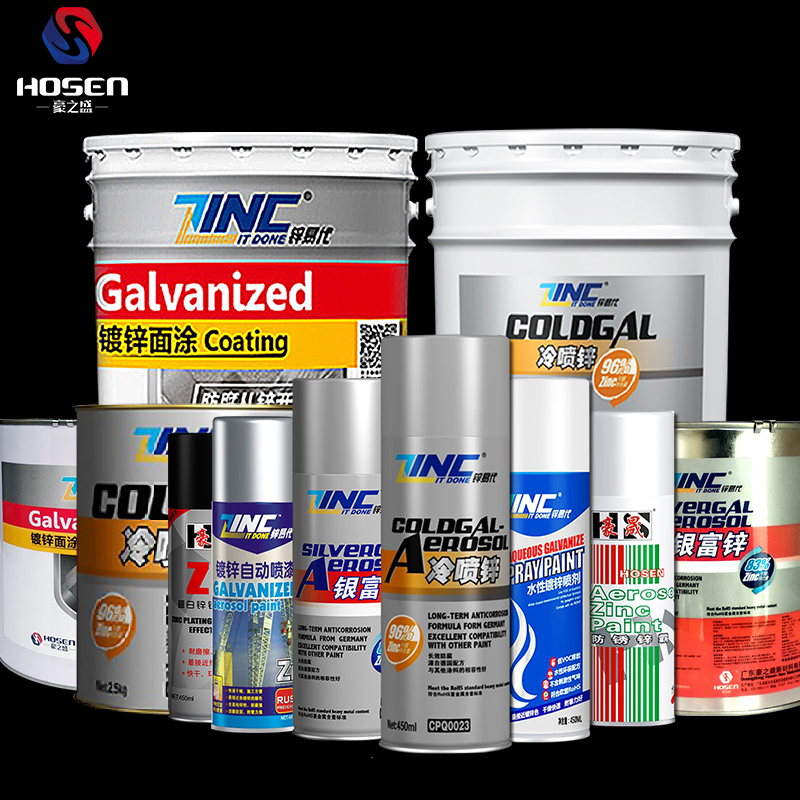 喷漆亮银色冷镀锌防锈涂料