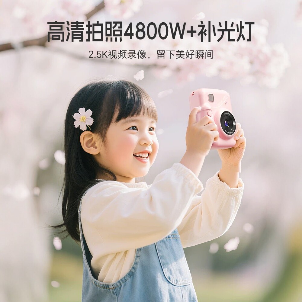 儿童拍立得照相机可拍照打印彩色照片10岁女孩生日礼物6新年玩具8