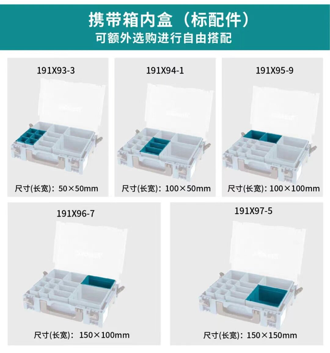 MAKITA 도구 상자 플라스틱 상자 트롤리 보관 상자 휴대용 서랍 상자 무지개 부품 상자 미니 상자