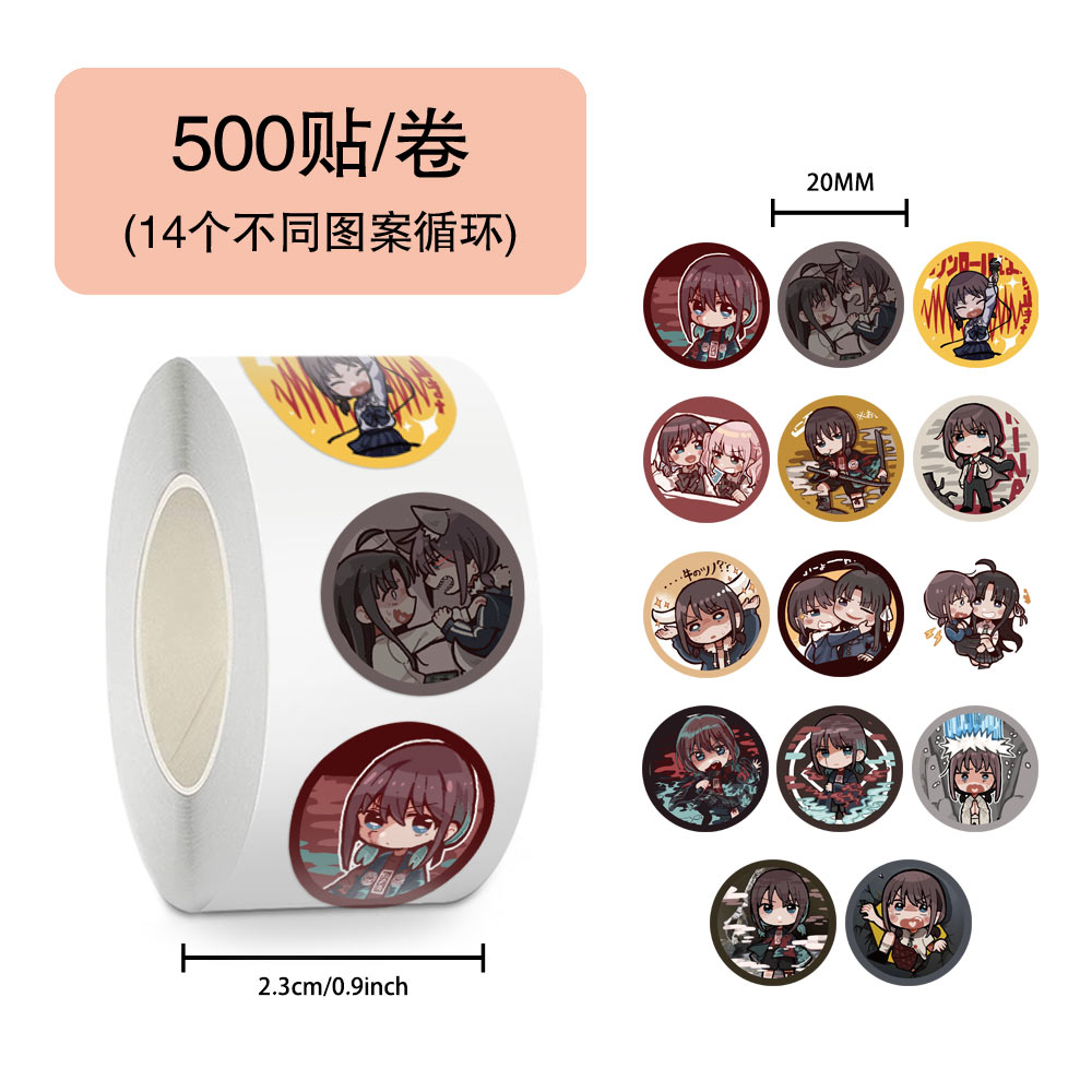 150卷定制GBC少女哭泣乐队儿童奖励标签贴纸手帐装饰胶带卷卷贴纸