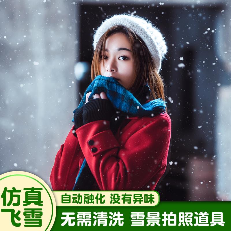 雪花喷雾仿真圣诞节拍照