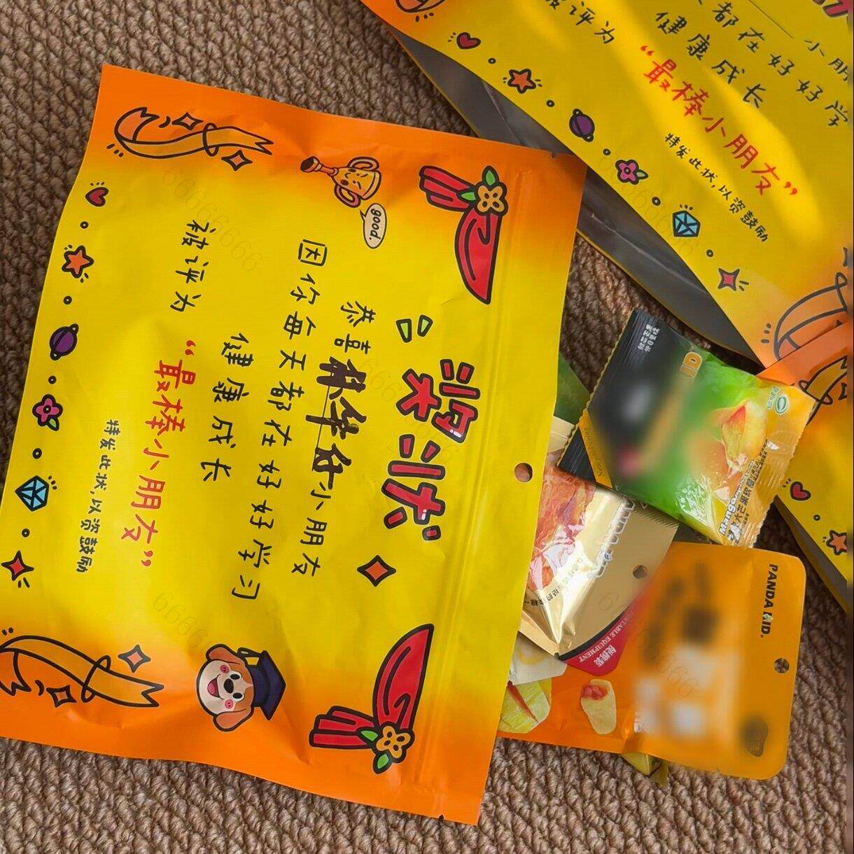 【好孩子奖状】奖状包装袋高颜值糖果零食礼袋创意六一儿童节礼物