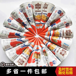 怀旧美怡乐广蛋蛋筒脆宝非常小脆大头脆筒中杯红豆湖南人爱冰淇淋