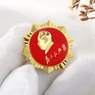 毛主席像章红色革命徽章毛泽东胸针金属胸章红色文化礼品纪念章