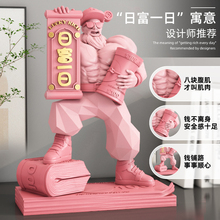 肌肉财神爷开业礼物发招财摆件桌面客厅创意办公室装饰品生日男生