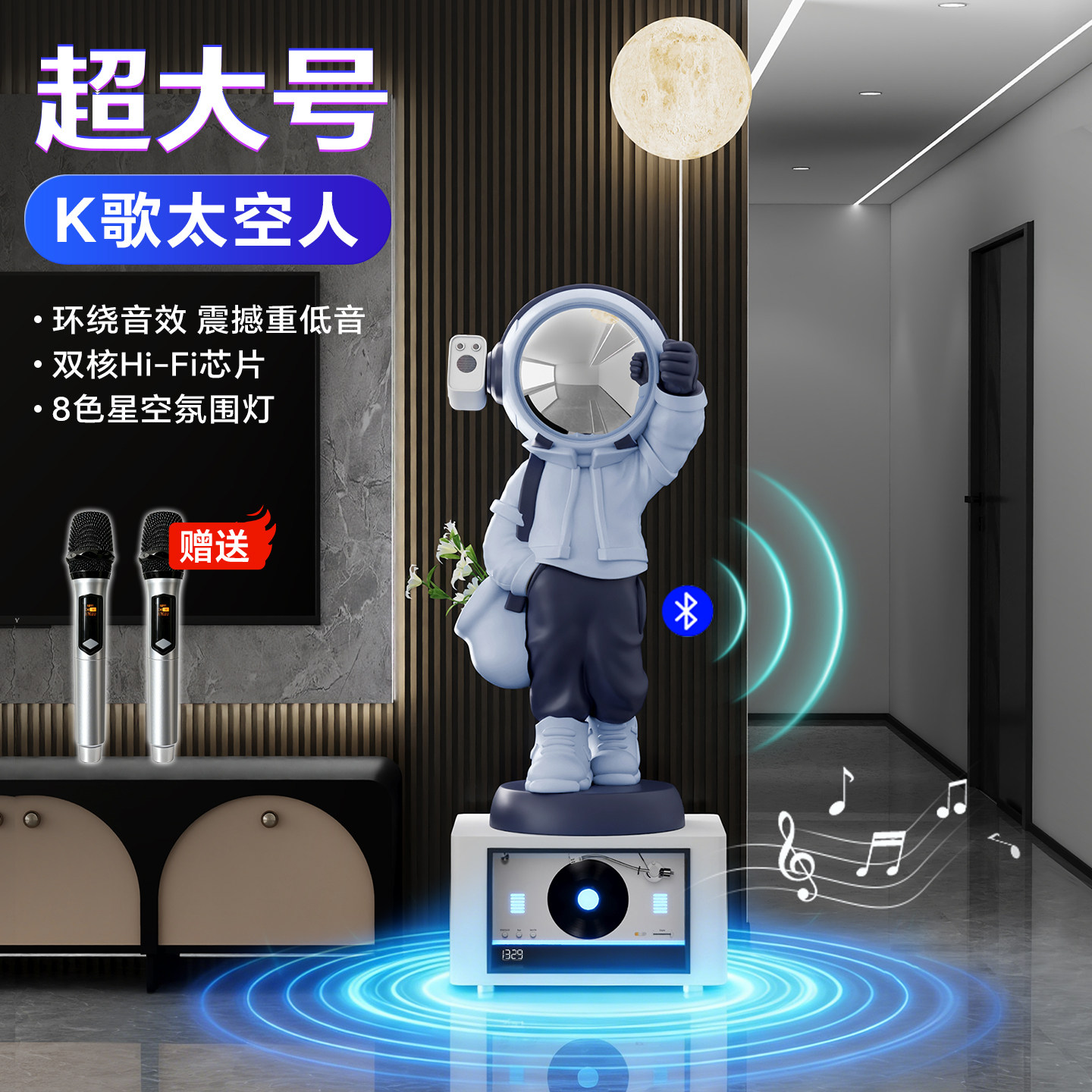 宇航员太空人客厅大型落地摆件家庭K歌音响电视柜旁边装饰品礼物,家居饰品,落地摆件,淘宝优惠券,粉丝福利购,淘宝优惠卷